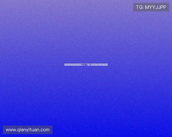 英超夏季转会窗创纪录花费23.7亿镑 利物浦历史标王转会引关注